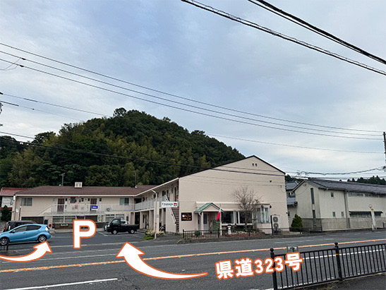 無料駐車場9台完備