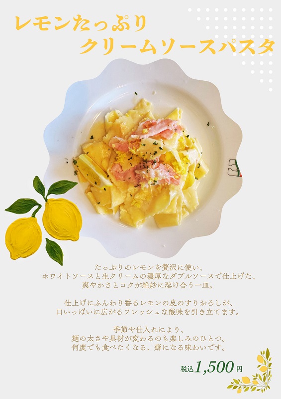 LemonCreamPasta