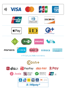 各種キャッシュレス決済に対応いたしました
