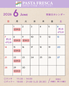 [6月定休日] 1・8・9・15・22・29日がお休みです