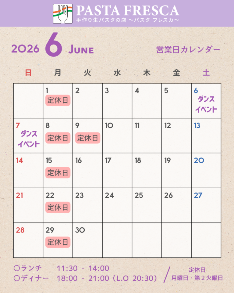 [6月定休日] 1・8・9・15・22・29日がお休みです